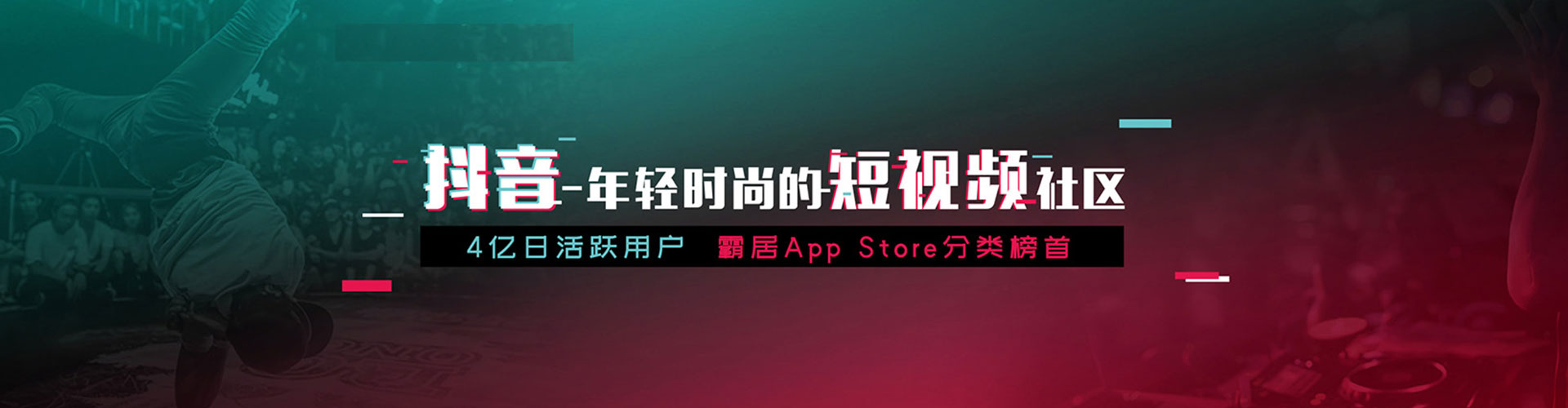 道外小红书信息流