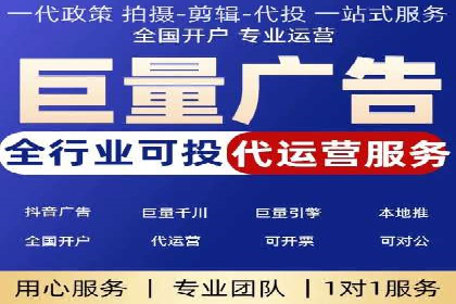 短视频信息流的广告效果评估：微博直播案例